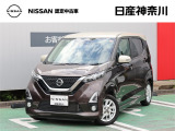 ★店長おすすめ!お買得価格★ 日産神奈川の在庫100台以上掲載中!ディーラーならではの試乗車から、下取り車まで様々なラインアップをご用意しております。