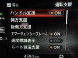 運転支援システムは充実です♪♪『LDW』(側方警報)/『LDP』(側方制御)/『BSW』(後側方警報)/『BSⅰ』(後側方制御)を装備♪♪