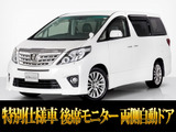 最長7年最大437項目全国対応保証完備!車種問い合わせコード「64580」