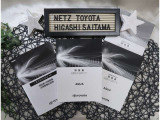 【メンテナンスノート】取り扱い説明書・メンテナンスノートもしっかり御座いますので、今までの整備歴や出所もわかります!やっぱりメンテナンスノートがあったほうがより安心ですね!