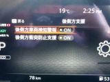 各種安全装置