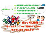 いろいろなプランをご用意しております。私たちにぜひご相談ください!