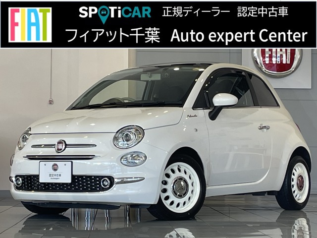 500 ツインエア ドルチェヴィータ 