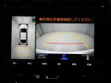 パノラミックビューモニターを装備。駐車場や交差点でクルマを真上から見るように周囲を確認できます。機能の詳細は販売店スタッフまでおたずねください。