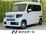 ホンダセンシング 両側スライドドア レーダークルーズ ETC ドラレコ