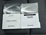取扱説明書&メンテナンスノートが装備されています。ぜひ現車を見に来て下さいね。