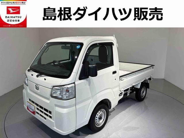 ハイゼットトラック スタンダード
