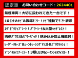 ヴェルファイア 2.5 Z Gエディション 10インチ大ナビ 後席モニター 黒革