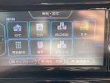 デイズルークス ハイウェイスター S アンシャンテ 助手席スライドアップシート 4WD ...