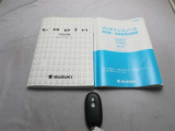 取説・メンテナンスノート・スマートキーの3点セットです。