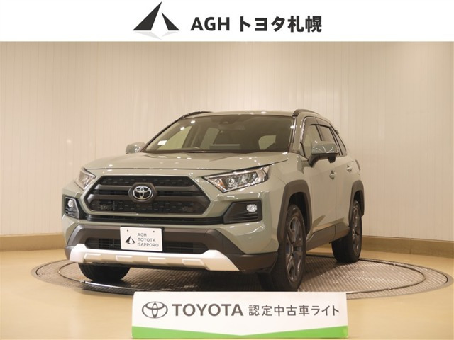 トヨタ RAV4 