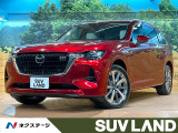 マツダ CX-80 3.3 XD ハイブリッド プレミアム モダン ディーゼル 4WD