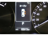 現在の走行距離です。乗り方や用途によって走行距離は異なりますが1年間に1万キロが一般的な目安です。