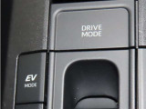 走行モードを選択することができます。