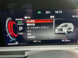 日産の安心、安全装備ついています。万が一の際にもクルマがサポートしてくれますので、ご安心してお乗りいただけます。