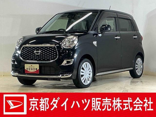 キャスト スタイル X SAIII