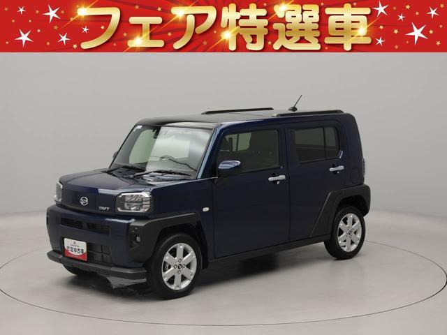 タフト G