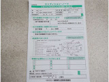 コンディションノートもありますので安心です!
