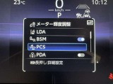 レーンディパーチャーアラートとは車線または走路からの逸脱の可能性を警告すると共に、車線または走路からの逸脱を避けるためのハンドル操作の一部を支援する機能です。詳細は販売店スタッフまでおたずねください。