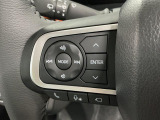 【オーディオリモコンスイッチ】ステアリング左に装備!運転中、視線をそらさずに選曲・ボリューム調整が可能に!
