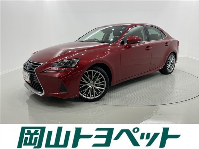 IS 300h バージョンL
