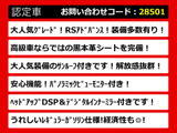 クラウン ハイブリッド 2.5 RS アドバンス 後期 サンルーフ セーフティセンス