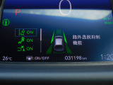 路外逸脱抑制機能・車両が車線を外れそうな場合に、ステアリング振動と表示で警告し、車線内へ戻すようにステアリングを制御します。