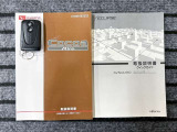 取扱説明書付です。