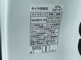 パンク修理は応急修理になります(スペアタイヤ無)