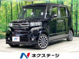 両側電動ドア 衝突軽減装置 禁煙車 純正ナビ バックカメラ ETC