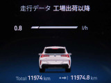 現在の走行距離