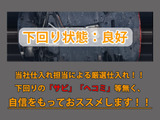 下回りはサビや痛みもないとてもキレイな1台です!下回り画像もいつでもご送付可能です!公式LINEからお気軽にお問い合わせください!!