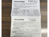 安心1【整備】ディーラー品質の点検・整備を実施後にご納車いたします♪(内容は条件により異なります)