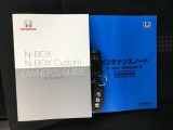 取扱説明書やメンテナンスノートもそろっています。