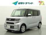 岐阜トヨペットの在庫車両をご覧いただき、誠にありがとうございます。ご希望の1台をお探しください。岐阜トヨペット全店舗で購入可能です。きっとお探しの1台が見つかると思います。