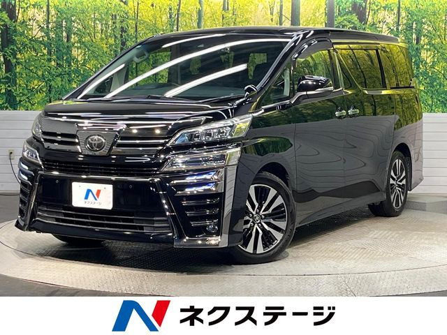 ヴェルファイア 2.5 Z Gエディション