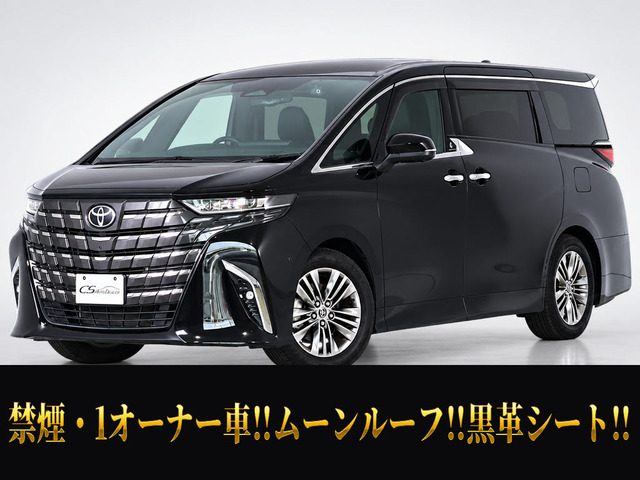 アルファード ハイブリッド 2.5 Z ムーンルーフ 黒革シート リアモニ 1オーナー