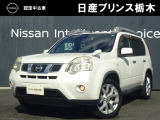 U-CARインターパーク店の車両をご覧いただきまして誠にありがとうございます!当店は日産中古車クオリティショップ認定店です!
