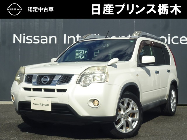 エクストレイル 2.0 20Xt 
