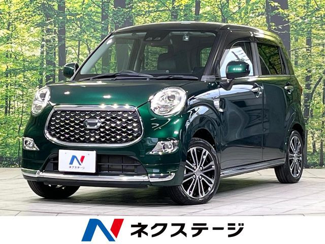 キャスト スタイル G プライムコレクション SAIII