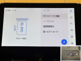 料金自動支払いの他に、高速道路上の様々な情報をリアルタイムにキャッチして、安全で円滑な運転をサポートする次世代型のETCシステムです。