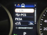 事故を未然に防ぐための装備です。