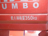 積載量は350kg!