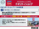 茨城日産自動車株式会社 竜ケ崎店 ご来店お待ちしております。