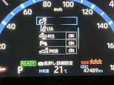 TSS(トヨタセーフティセンス)予防安全パッケージ、2種類のセンサーで高い認識性能と信頼性を両立。