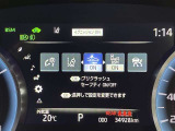 【プリクラッシュセーフティー】前方の自動車を検知し、追突の危険性が高まったら、音や警告灯などで警告し、ドライバーにブレーキ操作を促します!