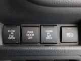 両側パワースライドドア付きだから、狭い駐車スペースなどでの 乗り降りラクラク!小さなお子さまのいるご家庭には嬉しい装備。