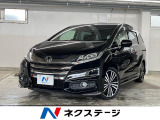 ●全車修復歴なし鑑定付きの良質なお車のみを厳選して展示しております