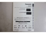Panasonicストラーダ:StradaSDカーナビステーション取扱書