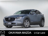 【マツダ認定中古車】360&deg;ビュー・モニター、ナビ付きCX-30が入荷しました。